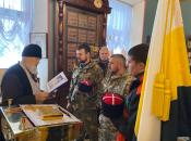 Присяга казаков Первой Московской Морозовской Казачьей сотни