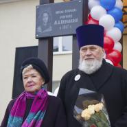 150 лет Остафьевской школе