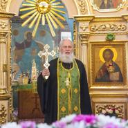 Праздник Святой Троицы 2018