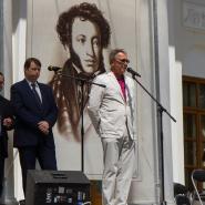 Пушкинский праздник в Остафьеве