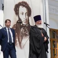 Пушкинский праздник в Остафьеве