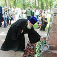 Пушкинский праздник в Остафьеве