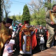 Престольный Праздник Вмч. Георгия Победоносца