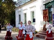 Праздник Казачества