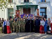 Праздник Казачества