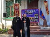 Праздник Казачества