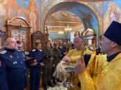 Праздник Казачества